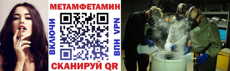 Amphetamine Premium Димитровград