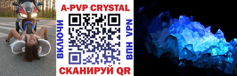 kraken как войти  Димитровград  Alfa_PVP кристаллы 