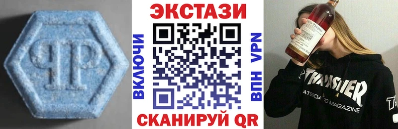 сколько стоит  Димитровград  ЭКСТАЗИ 99% 