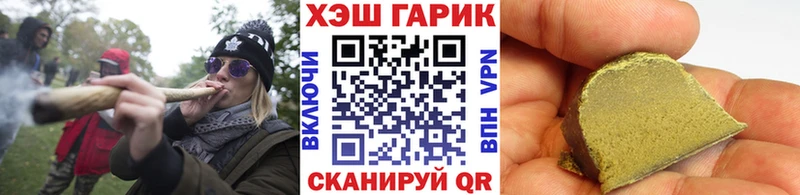 blacksprut ТОР  купить наркотики сайты  Димитровград  ГАШИШ Premium 