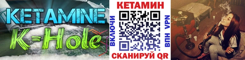 МЕГА маркетплейс  хочу наркоту  Димитровград  Кетамин VHQ 