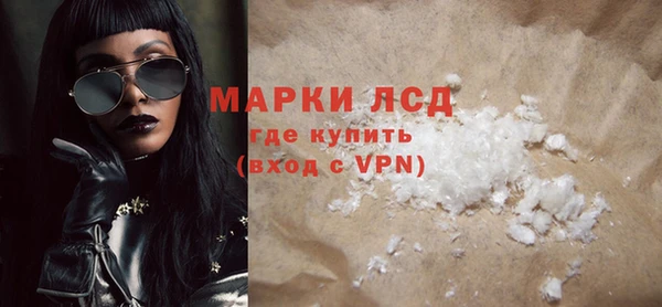 героин Михайловка