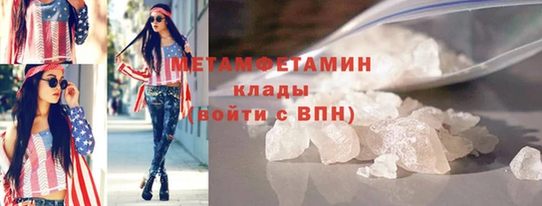 героин Михайловка