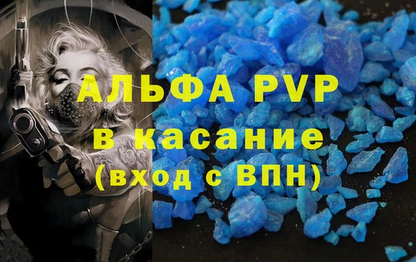 кокаин премиум Абинск