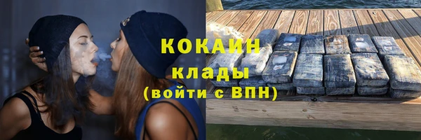 скорость mdpv Абдулино