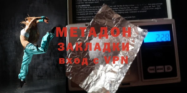 кокаин премиум Абинск