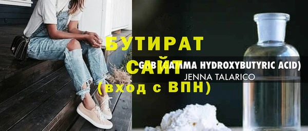 таблы Абаза