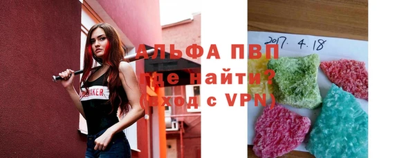 таблы Абаза