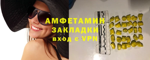 ALPHA PVP Михайловск