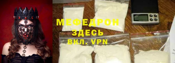 кокаин премиум Абинск