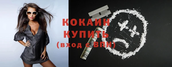 скорость mdpv Абдулино