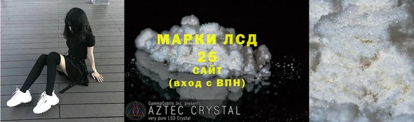марки lsd Михайлов