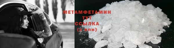 скорость mdpv Абдулино