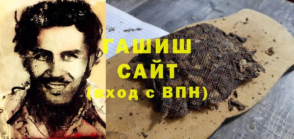 таблы Абаза