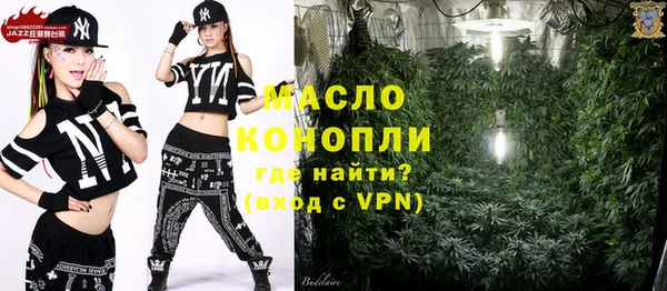 скорость mdpv Абдулино