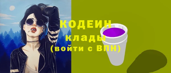 таблы Абаза