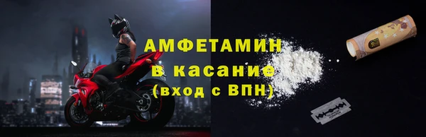 ALPHA PVP Михайловск