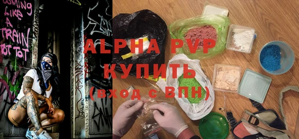 таблы Абаза