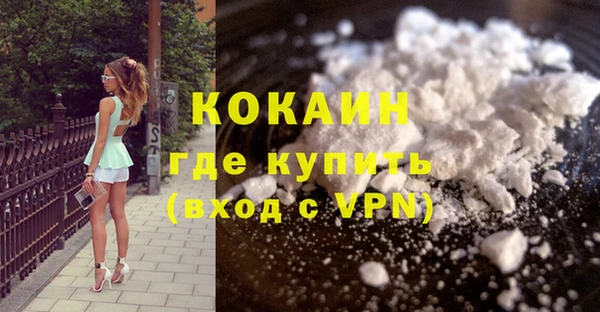 скорость mdpv Абдулино