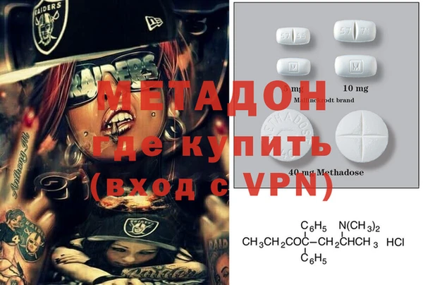 героин Михайловка