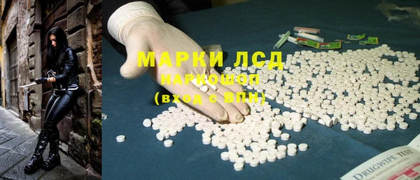 героин Михайловка