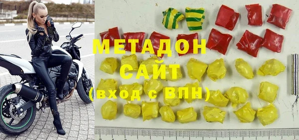 таблы Абаза