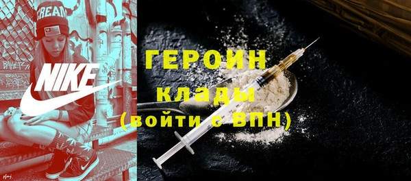 ALPHA PVP Михайловск