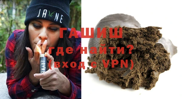 кокаин премиум Абинск