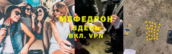 скорость mdpv Абдулино