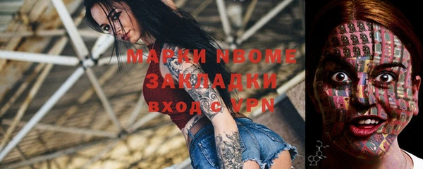 скорость mdpv Абдулино