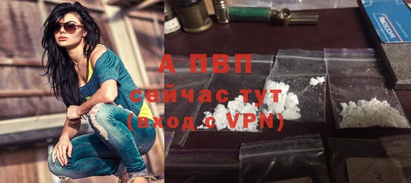 ALPHA PVP Михайловск