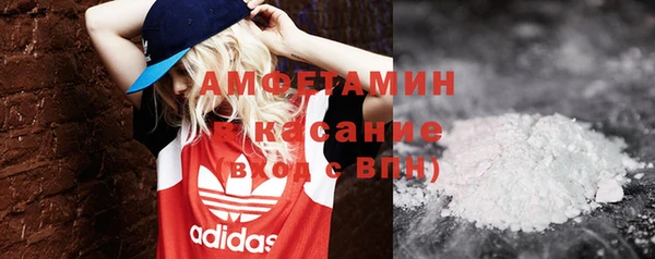 таблы Абаза