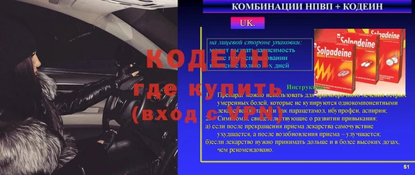 кокаин премиум Абинск