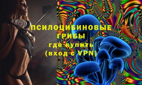 кокаин премиум Абинск
