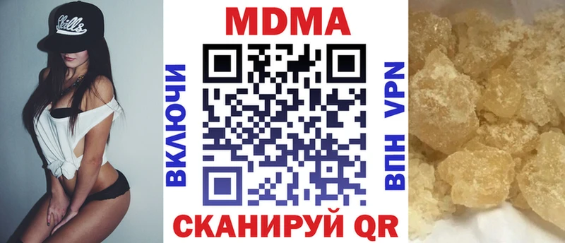 MDMA crystal  Димитровград 