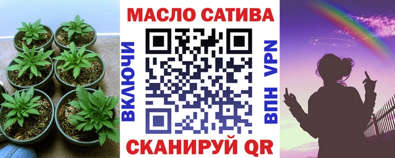Дистиллят ТГК жижа  Димитровград 